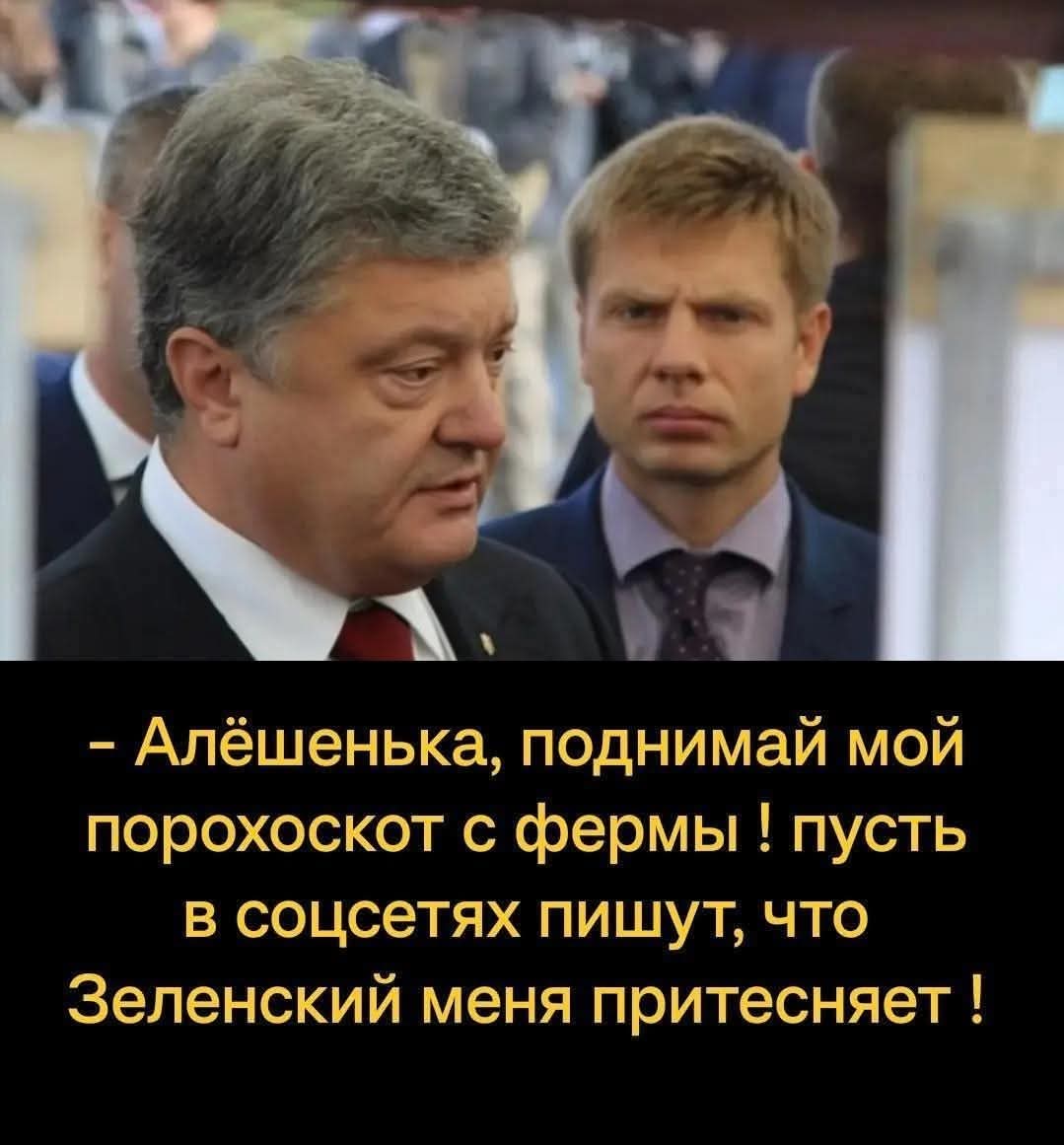 Льоха в курсЄ дЄла - тут як тут