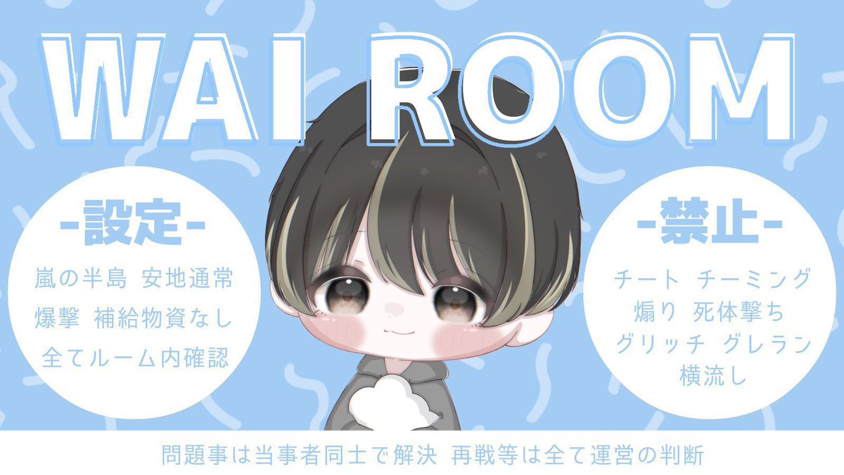 amgmy0808's tweet photo. れな✖︎ちゃみ✖︎わい       
🪼🐚collabo room☁️

     #GB 11/20.#3SQ
     ①21:00〜⑥23:30
　 💸300xp.欠け⭕️
　    (応+代)F +R
       @chamin0305
       チームID.ランマ.時間
　　降り×把握リプ

      降り×
　↪︎西町・漁村
　↪︎河辺・水工(ネギ)
　↪︎デパデパマン(廃駅) https://t.co/gVnDBVnc1z