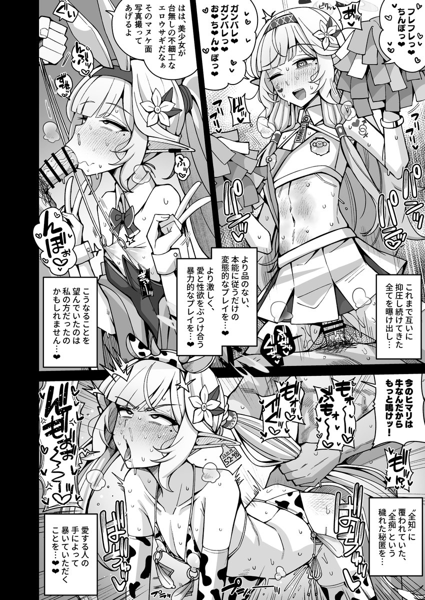 💀クロハガネ💀 (@kurosteel_ds) on Twitter photo 