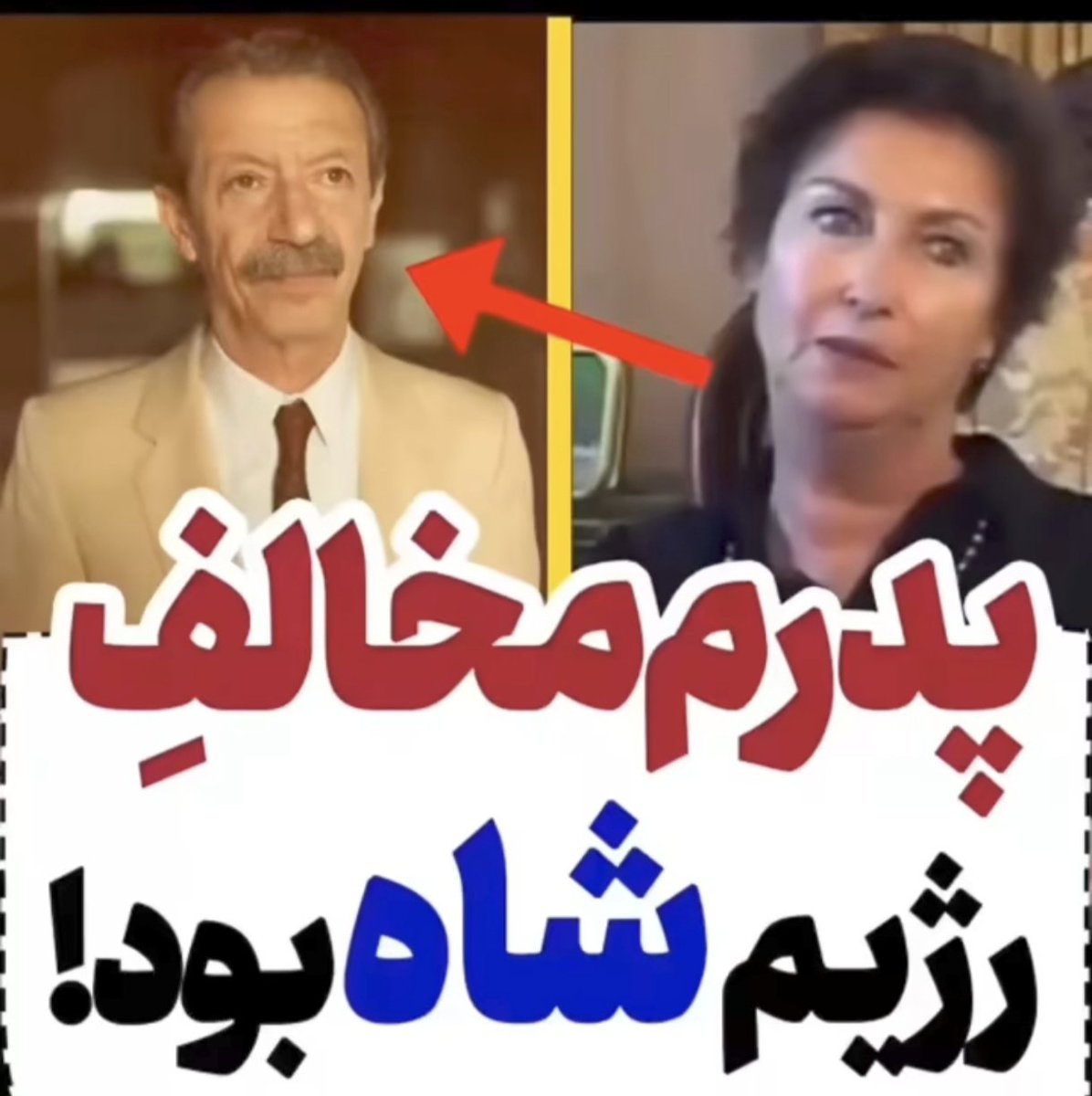 jesibikhoda2's tweet image. پدرت مثل مصدق یه خائن کثیف بود.