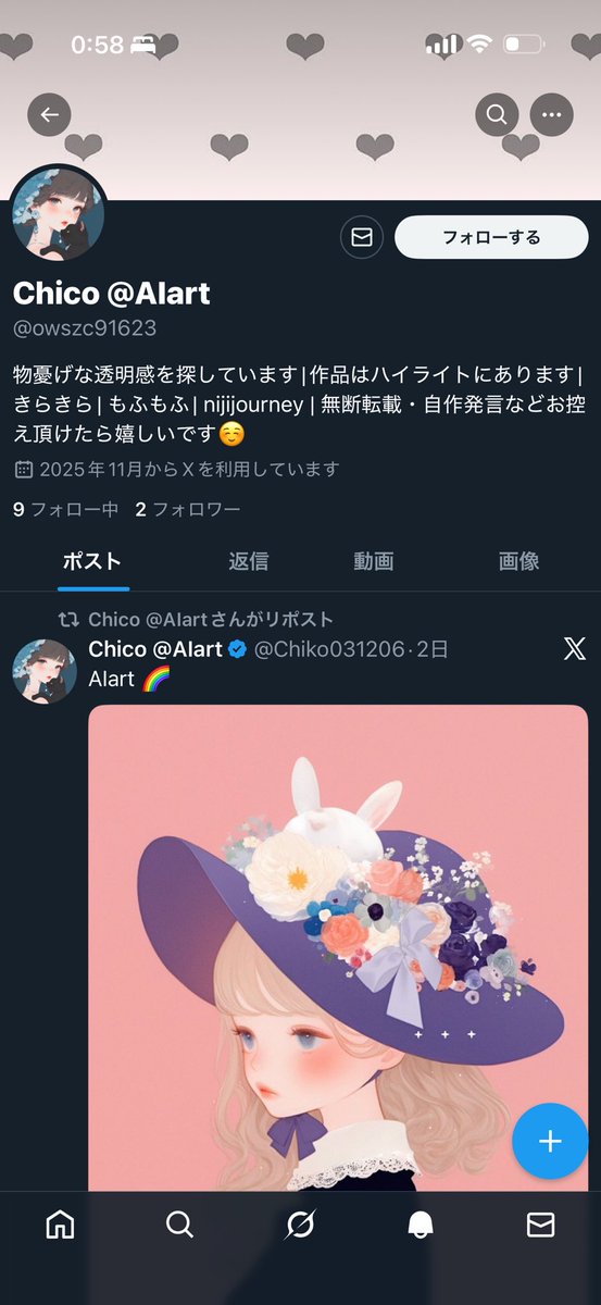 【なりすましの通報のお願い】
なりすましが出てしまいまして、通報をお願いできますと幸いです🥹🙏
私の画像や卑猥なアカウントをリツイートしているようです😔
最近仕事が深夜までであまり来れてない中申し訳ございませんがよろしくお願いいたします🙇‍♀️

なりすましのアカウント