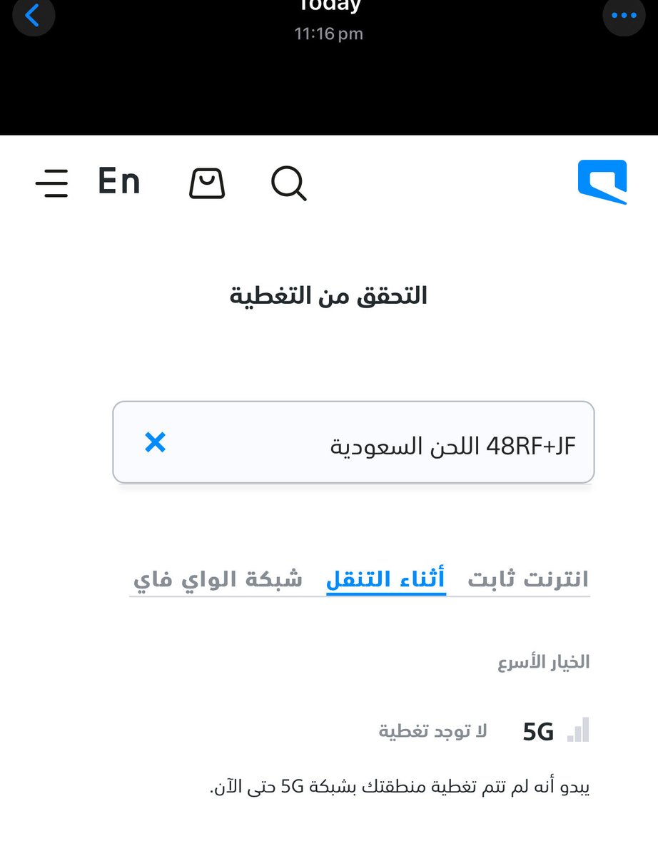 ذياب. tweet media