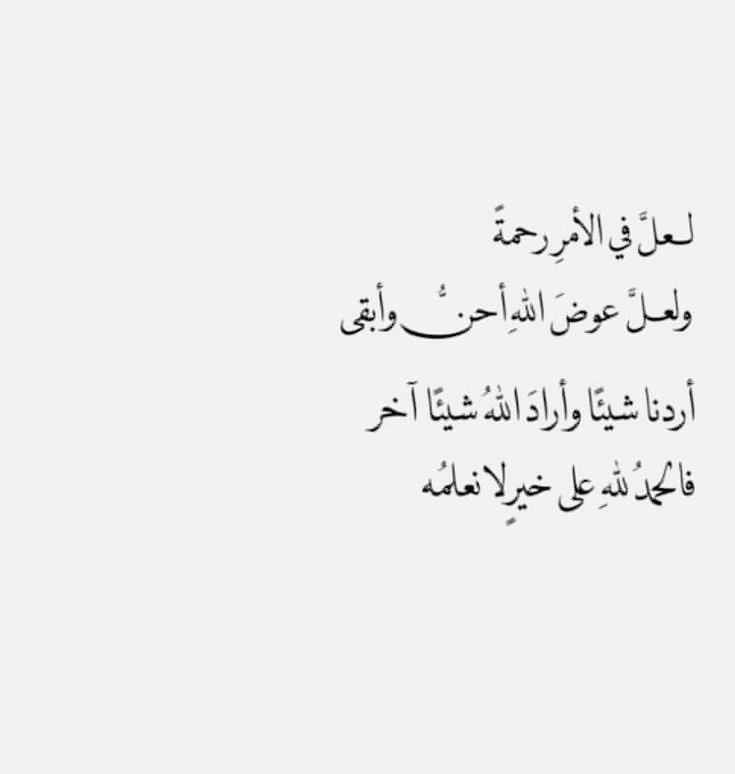 بشارة لكَ🤍..