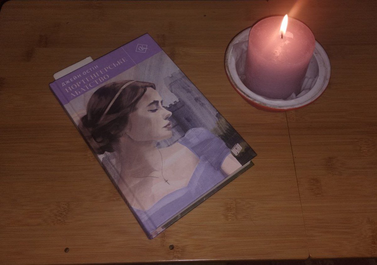 Сьогодні вечір вайбу