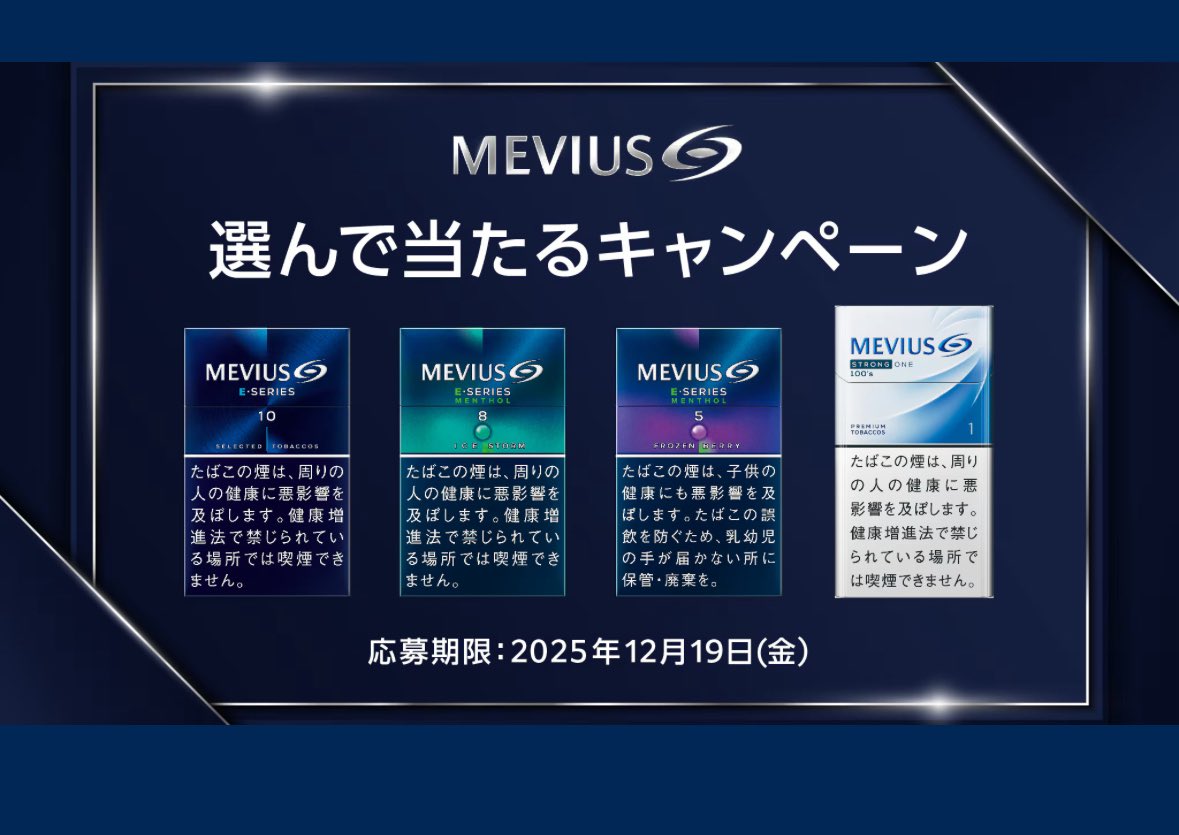 クーポメ (@tosu5580) / Highlights / X