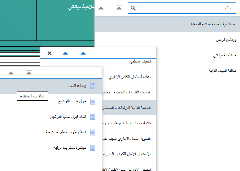 لم يعد نور يُظهر الأداء الوظيفي في الزيارات الفنية حاليًا 

يُفترض أن تجد الأداء الوظيفي لآخر 4 سنوات في ملفك بفارس عبر 
الخدمة الذاتية - ترقية - المعلم - بيانات المعلم . 

إن لم تجدها افتح تذكرة في تواصل وأطلب برنت منها أو عكسها بحسابك .