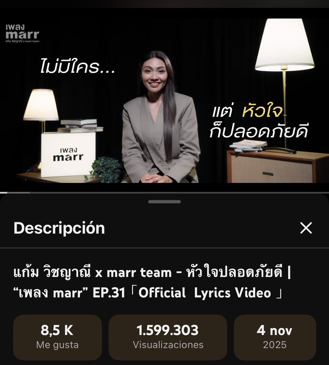 จะ 1.6m แล้วว พลีสสส 
แก้ม วิชญาณี x marr team - หัวใจปลอดภัยดี | “เพลง marr” EP.31「Official  ... youtu.be/Iost_7TiaOM?si… vía <a href="/YouTube/">YouTube</a>