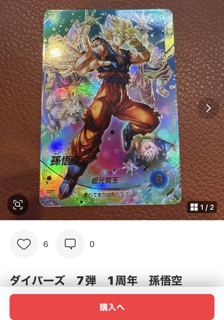 過去1の衝撃。
最高のパラレルきた