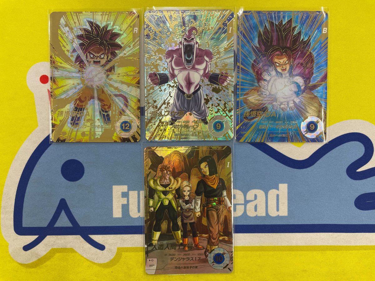 スーパーダイバーズまとめ売り 買取告知更新！】 #ドラゴンボールスーパーダイバーズ 7弾 買取告知を