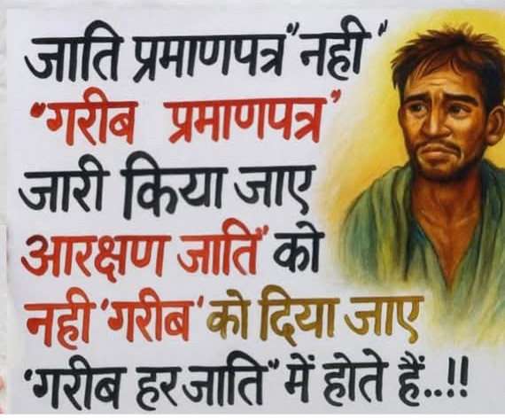 rajeevmanavya's tweet image. 