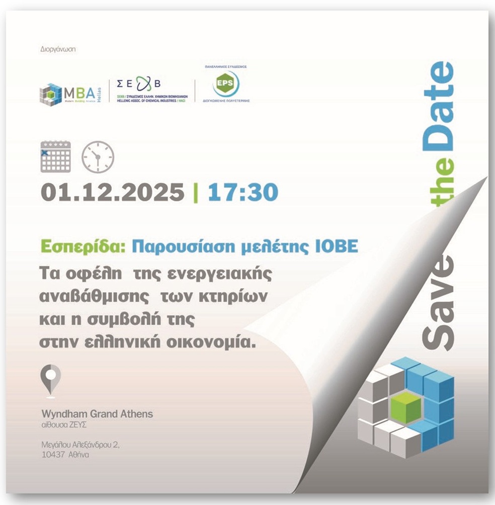 EPSHELLAS (@epshellas1) on Twitter photo 