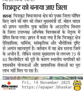 mp_abhishek15's tweet image. 🙏🙏