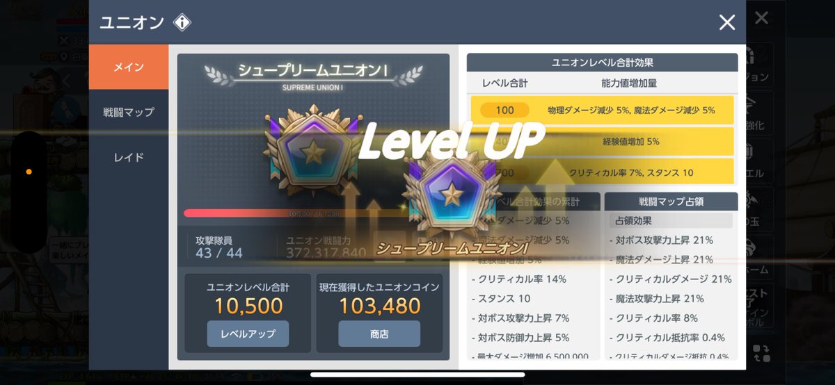 雨音なるみ tweet media