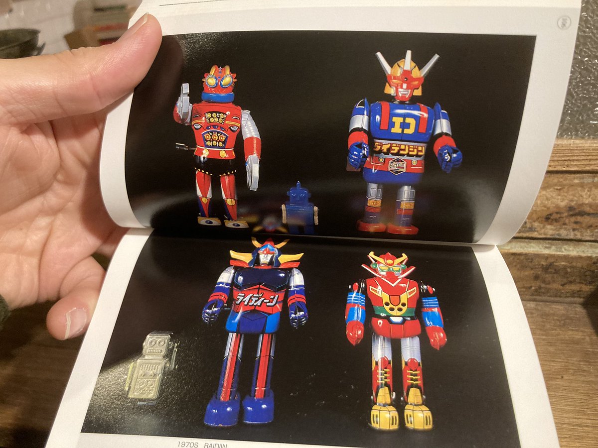 古本 最近の入荷より 高山豊治 編 「The TinToy Museum 3 ブリキの