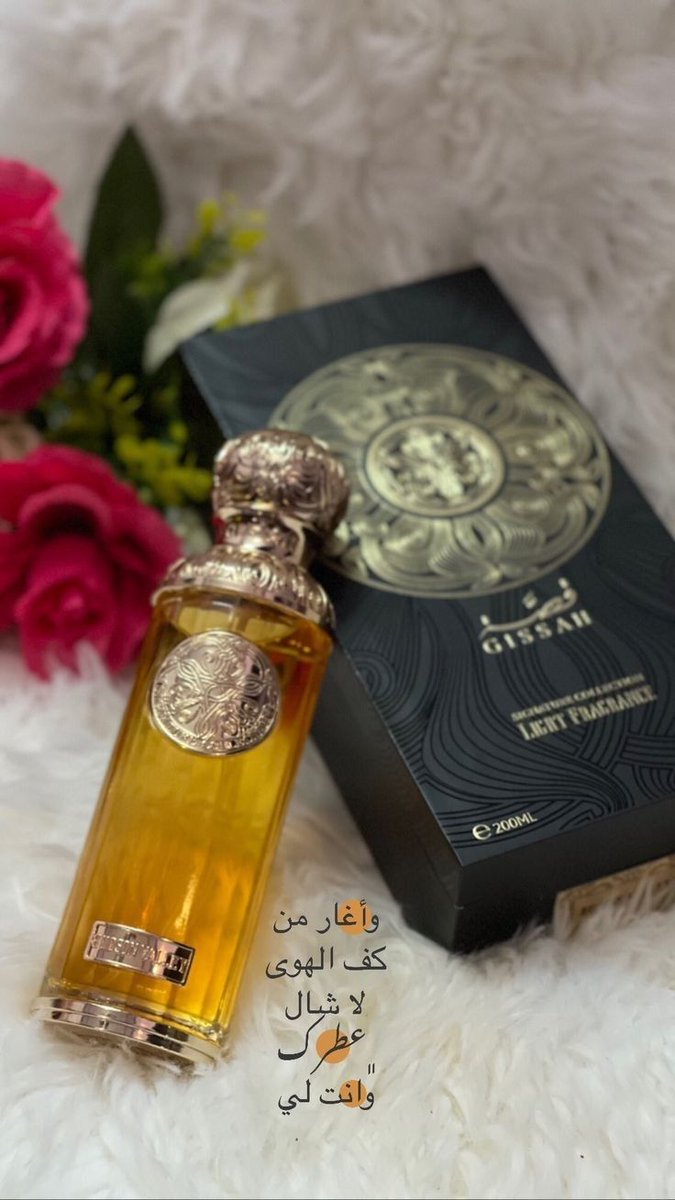 HmryLtyft's tweet image. ليتني عطر مابين أحضانه وثوبه❤️🕊️

#مساؤكم_حب❤️