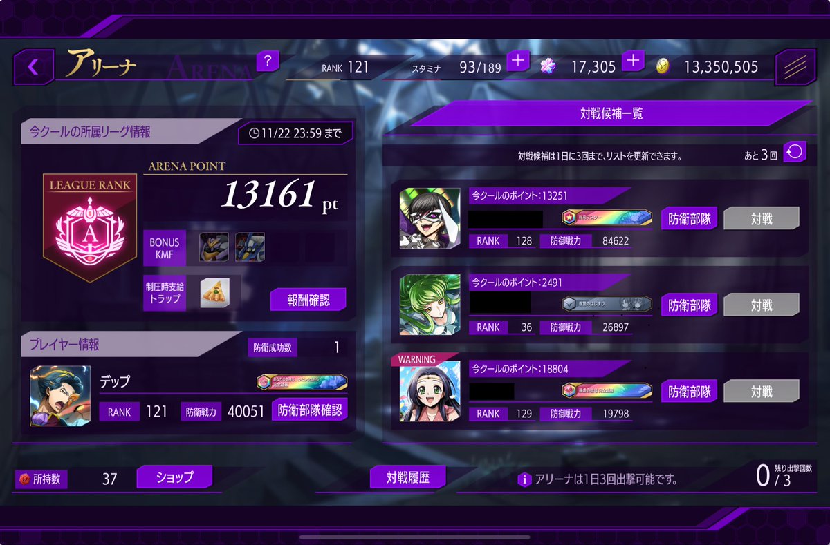 depp_games's tweet photo. パスボーナスの倍率が酷すぎて初めてポイントが1万超えたw
すでに2万超えてる人も見かけたし、パスなしでも余裕を持って3000pt取れるのになんかヤケクソになってないか？ https://t.co/5bIe2QiYpO
