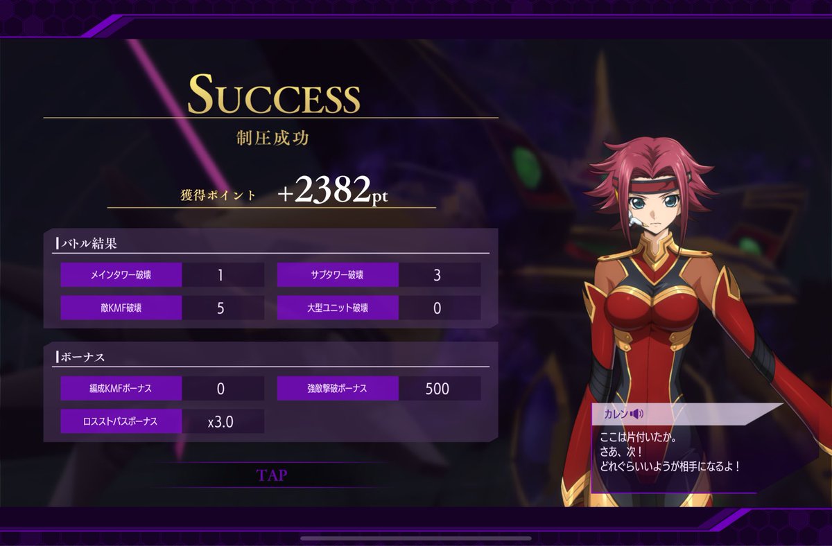 depp_games's tweet photo. パスボーナスの倍率が酷すぎて初めてポイントが1万超えたw
すでに2万超えてる人も見かけたし、パスなしでも余裕を持って3000pt取れるのになんかヤケクソになってないか？ https://t.co/5bIe2QiYpO