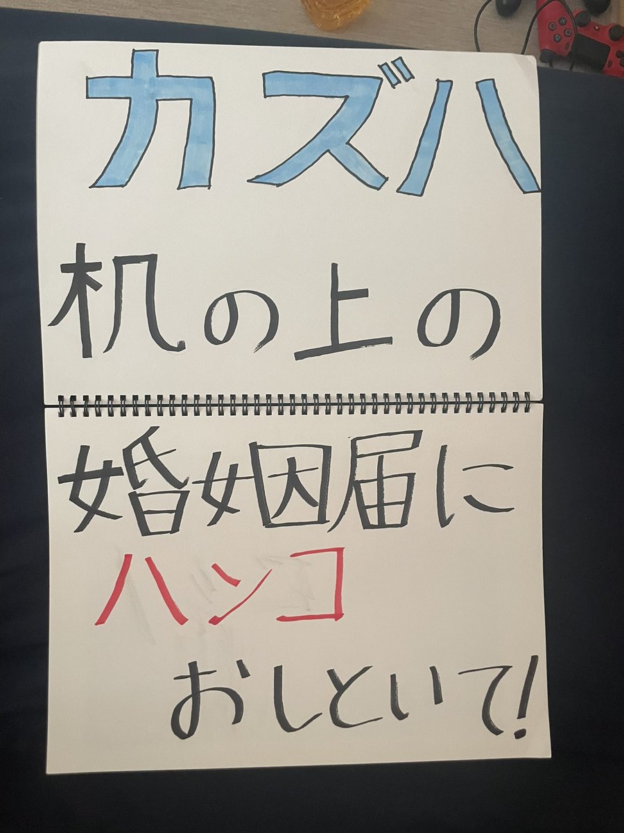 2日間マージで幸せすぎた😭😭
ズハにちゃんと出席確認してもらったしステージ最高楽しすぎて言うことなし👍
LE SSERAFIM初めての東京ドームに立ち会えたことが幸運すぎる！
改めて東京ドームという素敵な景色を見せてくれてありがとう😍
 #르세라핌 
 #EASY_CRAZY_HOT_ENCORE_TOKYODOME 
 #KAZUHA