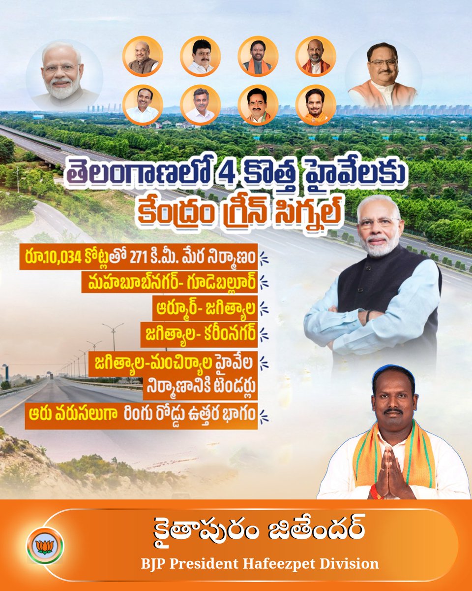 JithenderkBjym's tweet image. #BJP4VikasitBharat 
@BJP4India  @BJP4Telangana 
@BJPRangaReddyTS