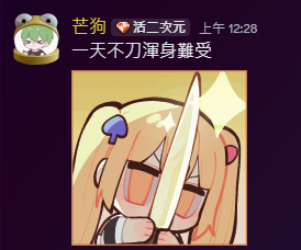 阿卡貓｜LIVE2D建模師⭐委託開放中⭐ tweet media