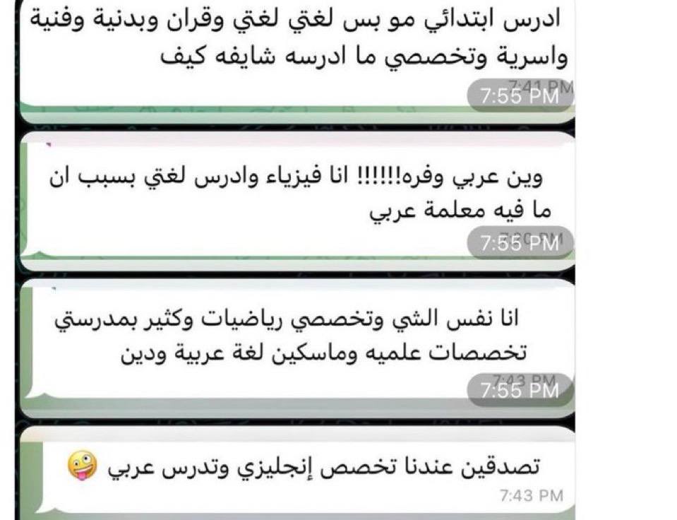 #لغتنا_هويتنا<a href="/moe_gov_sa/">وزارة التعليم</a> 
<a href="/minister_moe_sa/">يوسف البنيان</a>