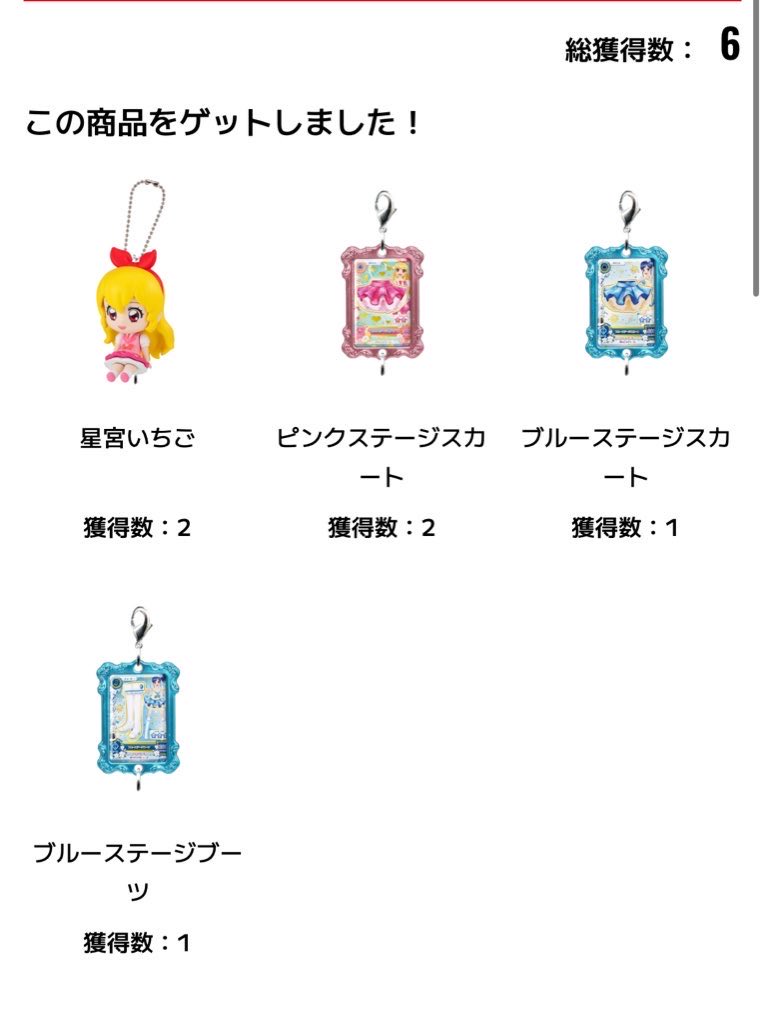 茶々 tweet media