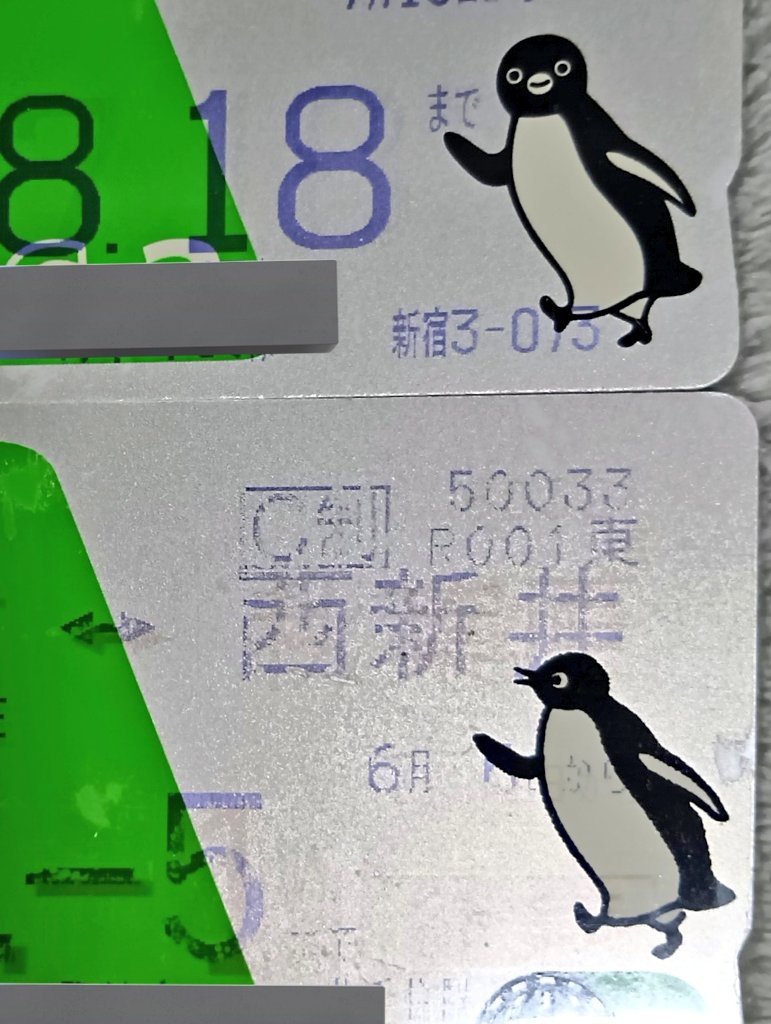 初代　初期Suica ペンギンなし 初代 初期Suica ペンギンなし 貴重品！ ペンギン無しSuica 初代Suica