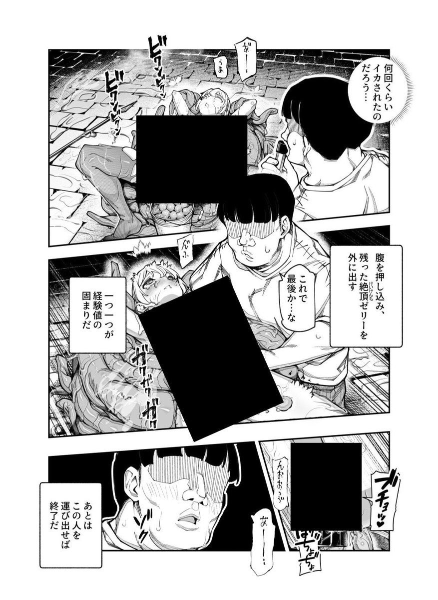 Ryo0623K's tweet photo. https://t.co/eKP7G0QKuE