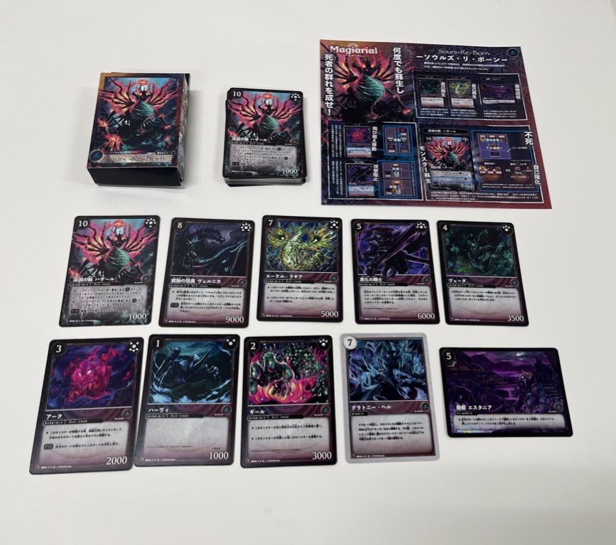 モンスタジオ tweet media