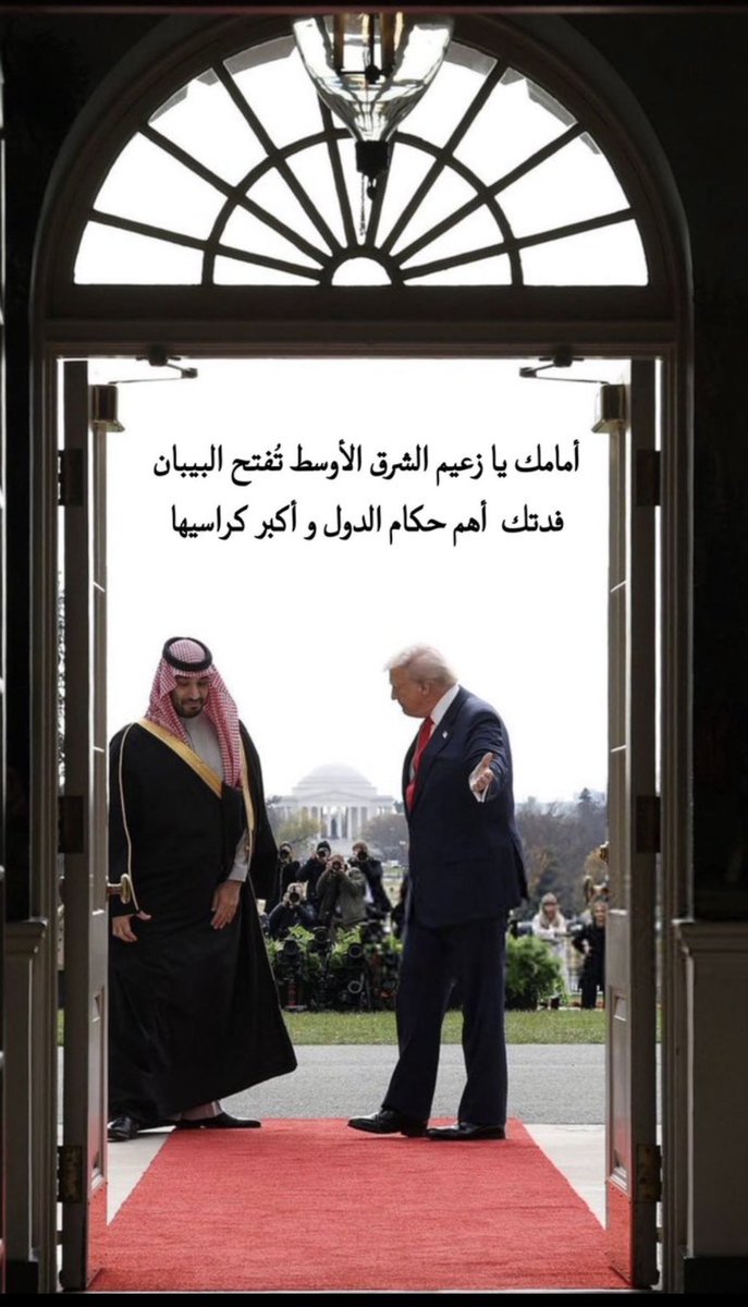 #فخر_السعودية