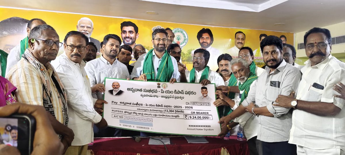 అన్నదాత సుఖీభవ, పీఎం కిసాన్ నిధుల విడుదల చెక్కును అందిస్తున్న ఎంపీ విశాఖపట్నం శ్రీ భరత్ ,శాసనసభ్యులు అయితా బత్తుల ఆనందరావు ,జిల్లా కలెక్టర్ ఆర్ మహేష్ కుమార్...

#DrBRAmbedkarKonaseema #Andhrapradesh #konaseemacollector
#maheshkumarias #maheshkumarravirala 
#apcollector