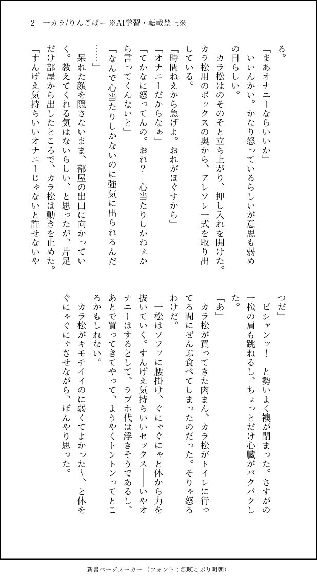 Re_ngobar's tweet photo. 一カラ https://t.co/W7vdQ6TOvI