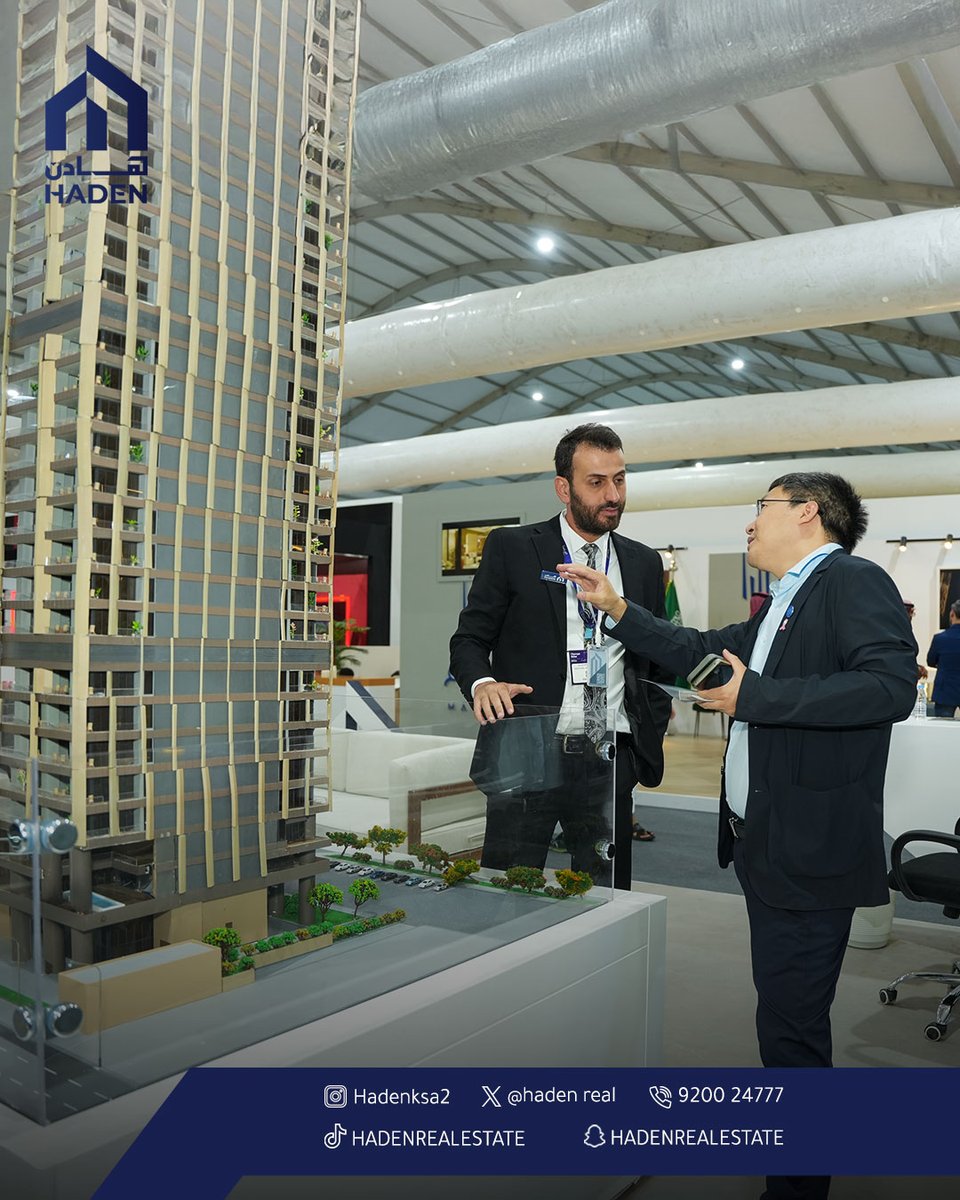شركة هادن العقارية (@hadenreal) on Twitter photo 