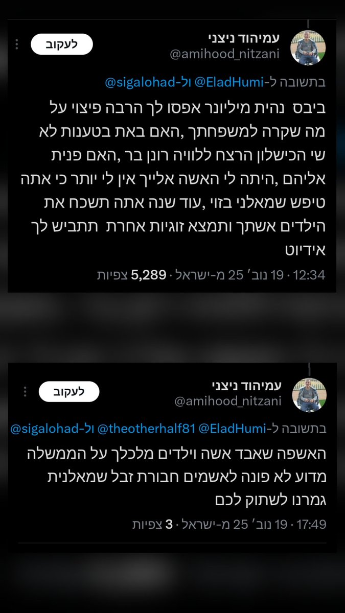 חלאות כאלה באמת חיים בנינו וחולקים איתנו חמצן
 ייאוש!