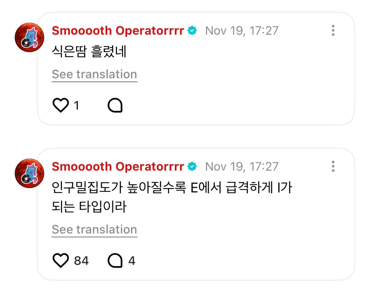 enhypenweverse's tweet image. [ #제이’s Reply ] 251120

OP: Looking forward to 15 nights of big gathering business trip!! this collaboration is good kekekeke 02z

🐈‍⬛: Eng? Is this real?? [cute tone]
🐈‍⬛: Oh my
🐈‍⬛: Phew... 😅 
🐈‍⬛: I&apos;m the type that becomes I rapidly from E the higher of the population density…