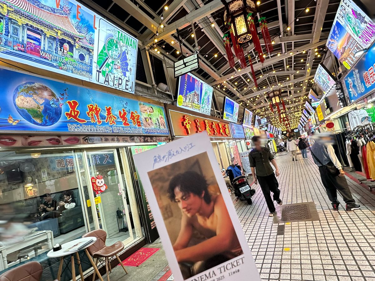 ばなな (@booksbanana) / Posts / X