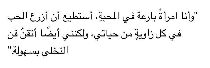 لطيف. tweet media