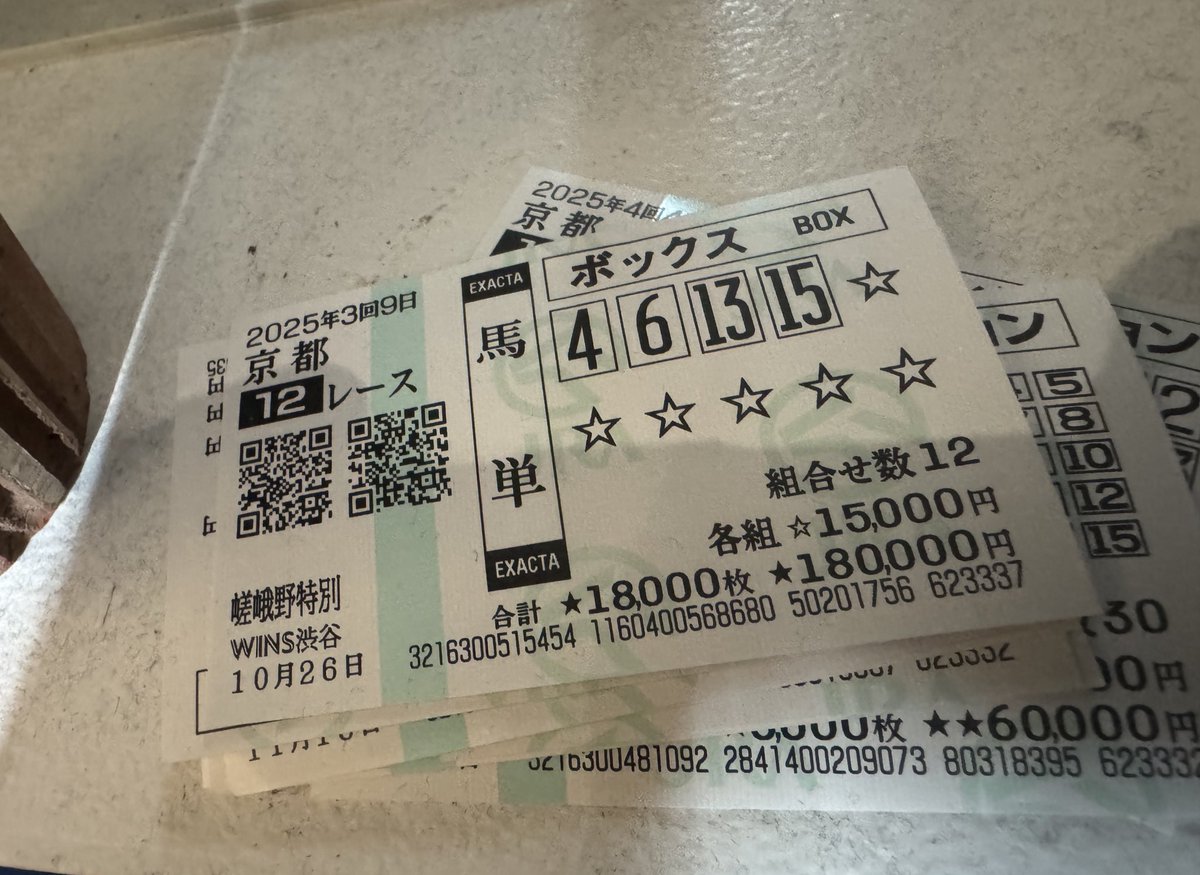 ShinjukuSokai's tweet image. これ明日抽選するから。
WINS持っていけば18万円になる。