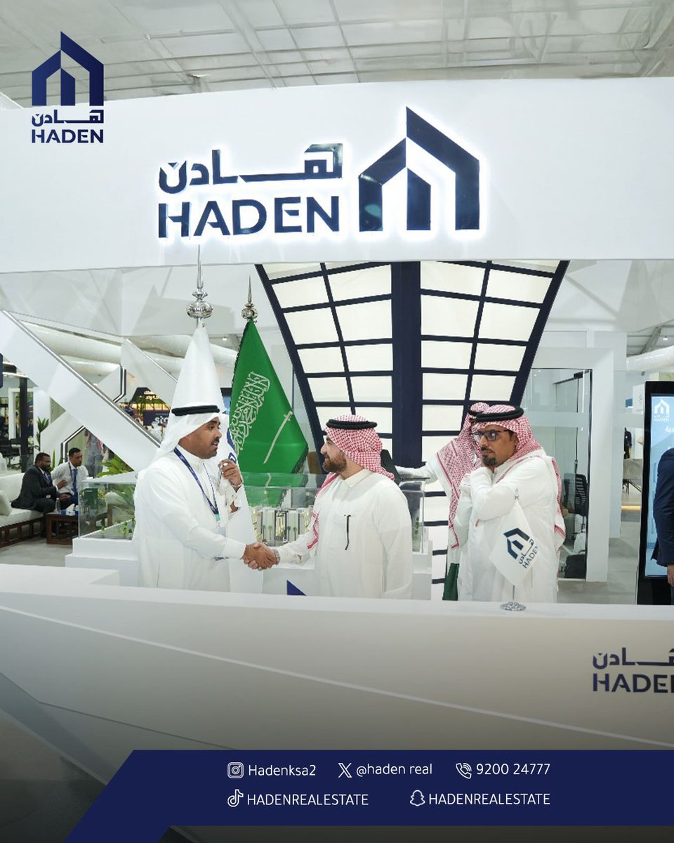 هادن العقارية توقّع اتفاقية جديدة تُعزّز جودة المشاريع
 ضمن فعاليات اليوم الثاني في سيتي سكيب، وقّعت هادن العقارية اتفاقية شراكة مع شركة بيت الإباء المتخصصة في توريد السيراميك والبورسلان.

هذه الشراكة تأتي امتدادًا لاتفاقيات سابقة تهدف إلى رفع جودة المواد، وتعزيز مستوى التشطيبات،