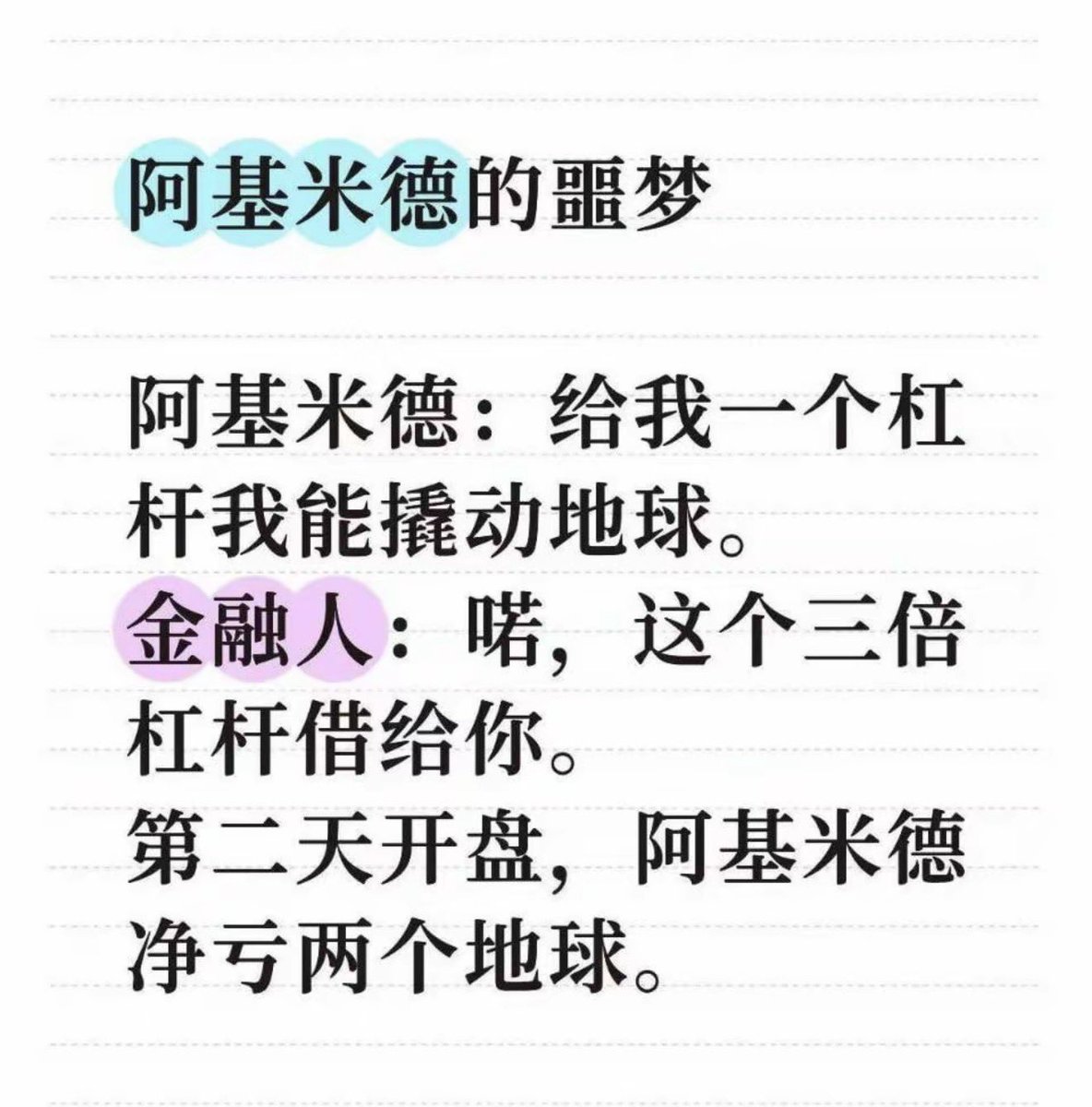 marucoding's tweet image. 🤣🤣🤣