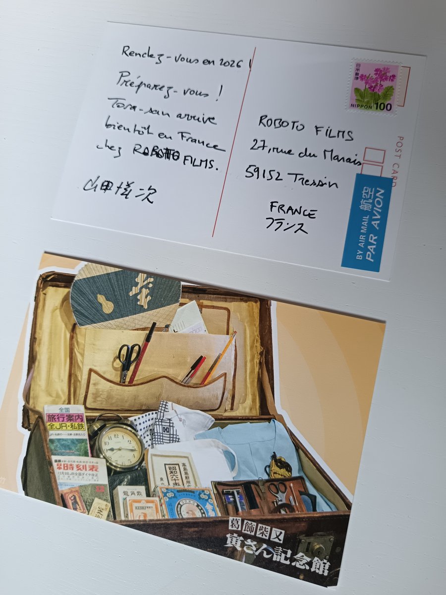 ROBOTO FILMS tweet media