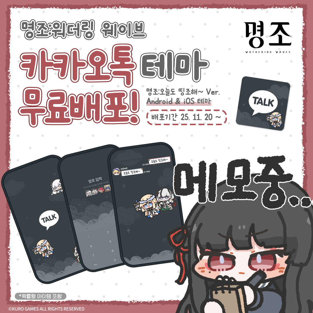 에팸코리아인증대행 - Tele상담 Tway010 - 카카오게임즈010인증 카카오톡010인증 uD,EHk