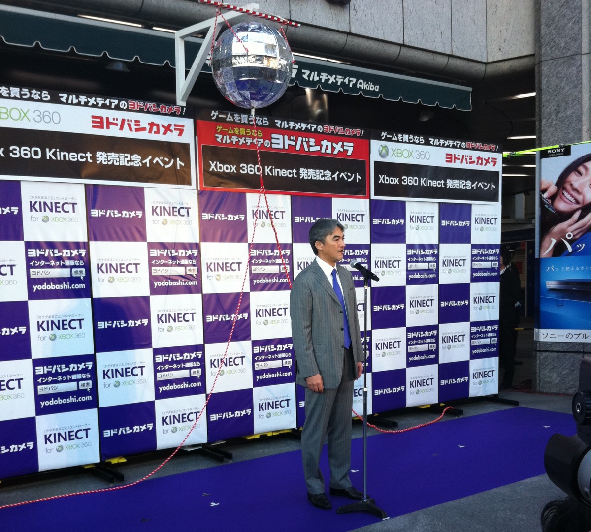 MUNETATSU's tweet image. 2010年11月20日にXbox 360の周辺機器としてKinectが発売。今年で15周年。……いやー、今考えてもすごい周辺機器だったなあ。声とジェスチャーでゲーム機を操作するだなんて。