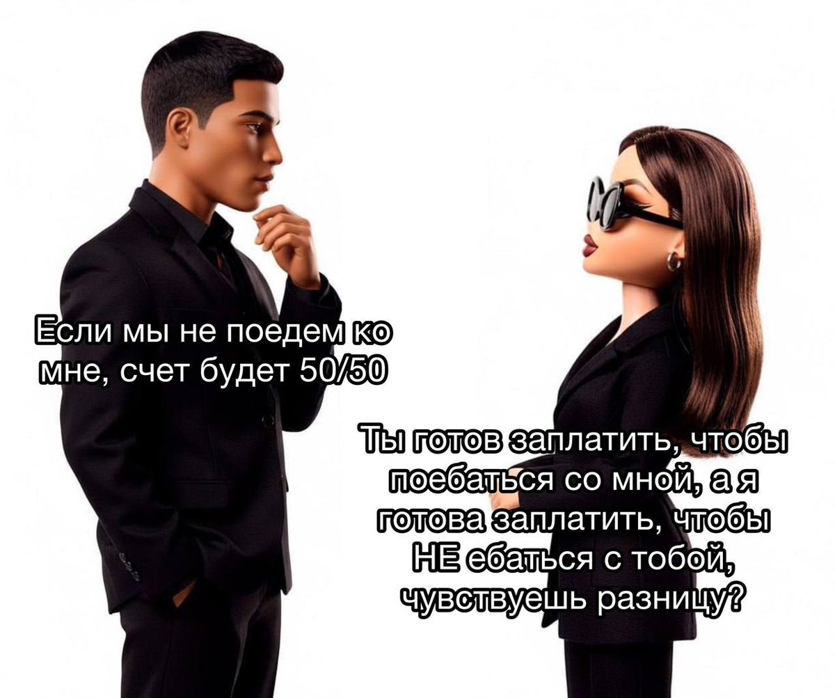 FEMALE MEMES tweet media