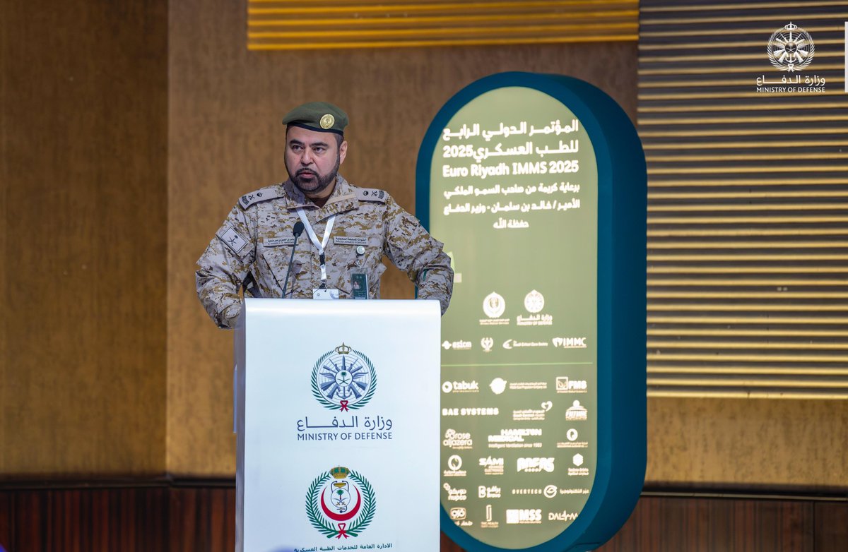 modgovksa's tweet photo. معالي نائب رئيس #هيئة_الأركان_العامة الفريق الركن فهد الغفيلي، يفتتح في الرياض أعمال المؤتمر الدولي الرابع للطب العسكري، الذي تنظمه #وزارة_الدفاع ممثلةً في الخدمات الطبية العسكرية للقوات المسلحة.

https://t.co/G1MsY1NUtO https://t.co/2kzvIHydEP