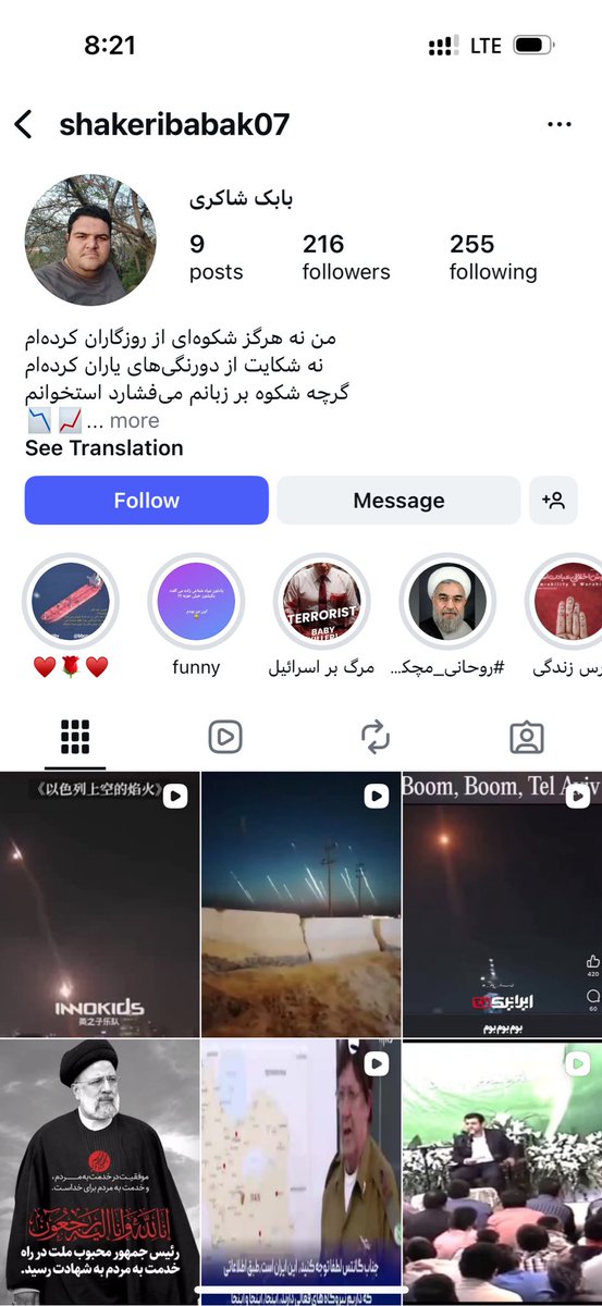 khanoom_e_abi's tweet image. فقط یک نفرهم این متجاوز رو‌بشناسه برای من کافیه!