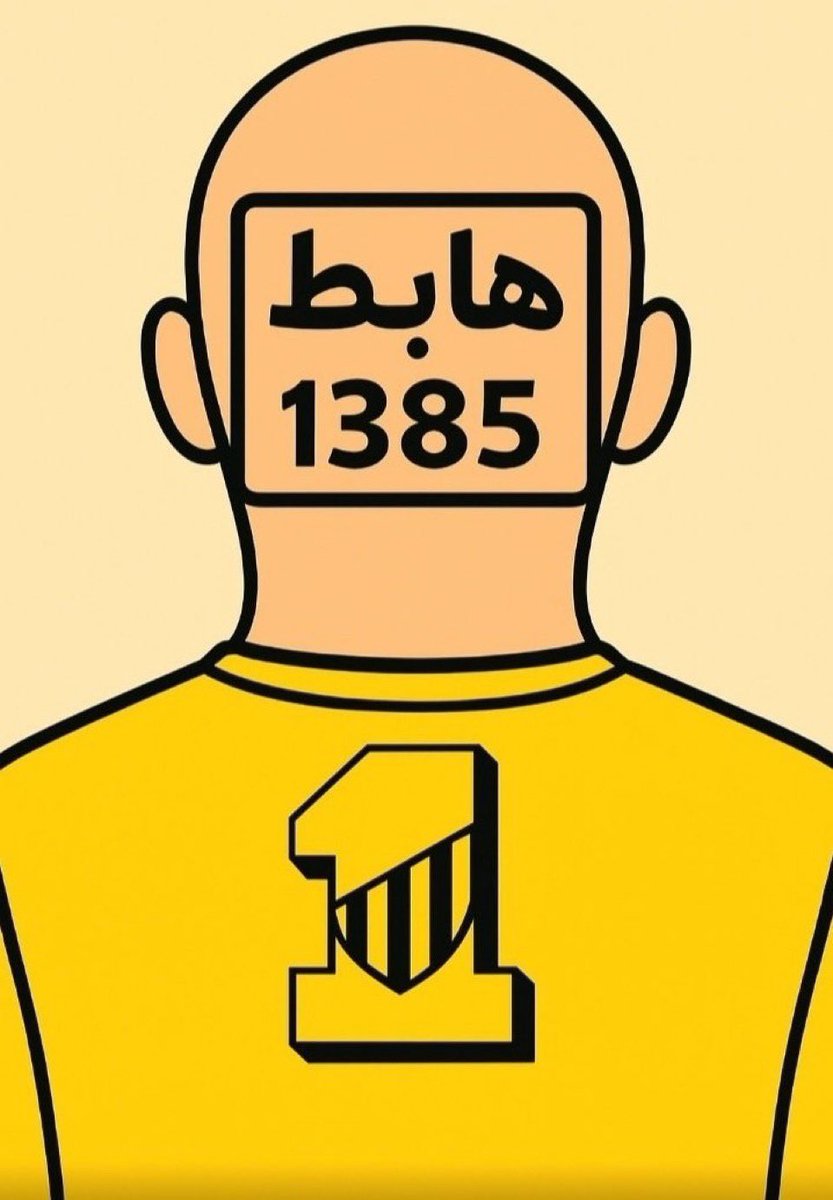 السيف الملكي 💚 tweet media
