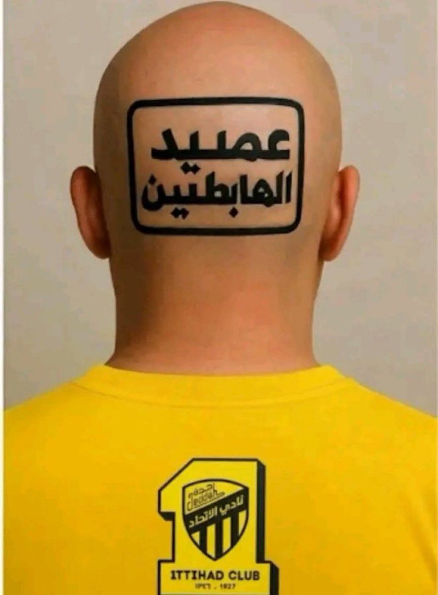 السيف الملكي 💚 tweet media