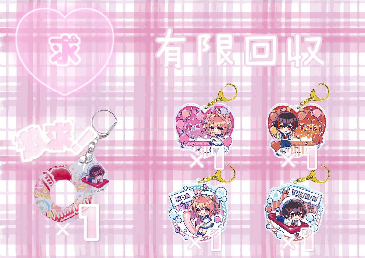 ❗️新品未開封❗️ 卒業10th 私立清華女子高等学校卒業生名簿 BOXトレカ 山﨑天・遠藤理子・小島凪紗・谷口愛季（櫻坂46）、宮地すみれ（日向坂