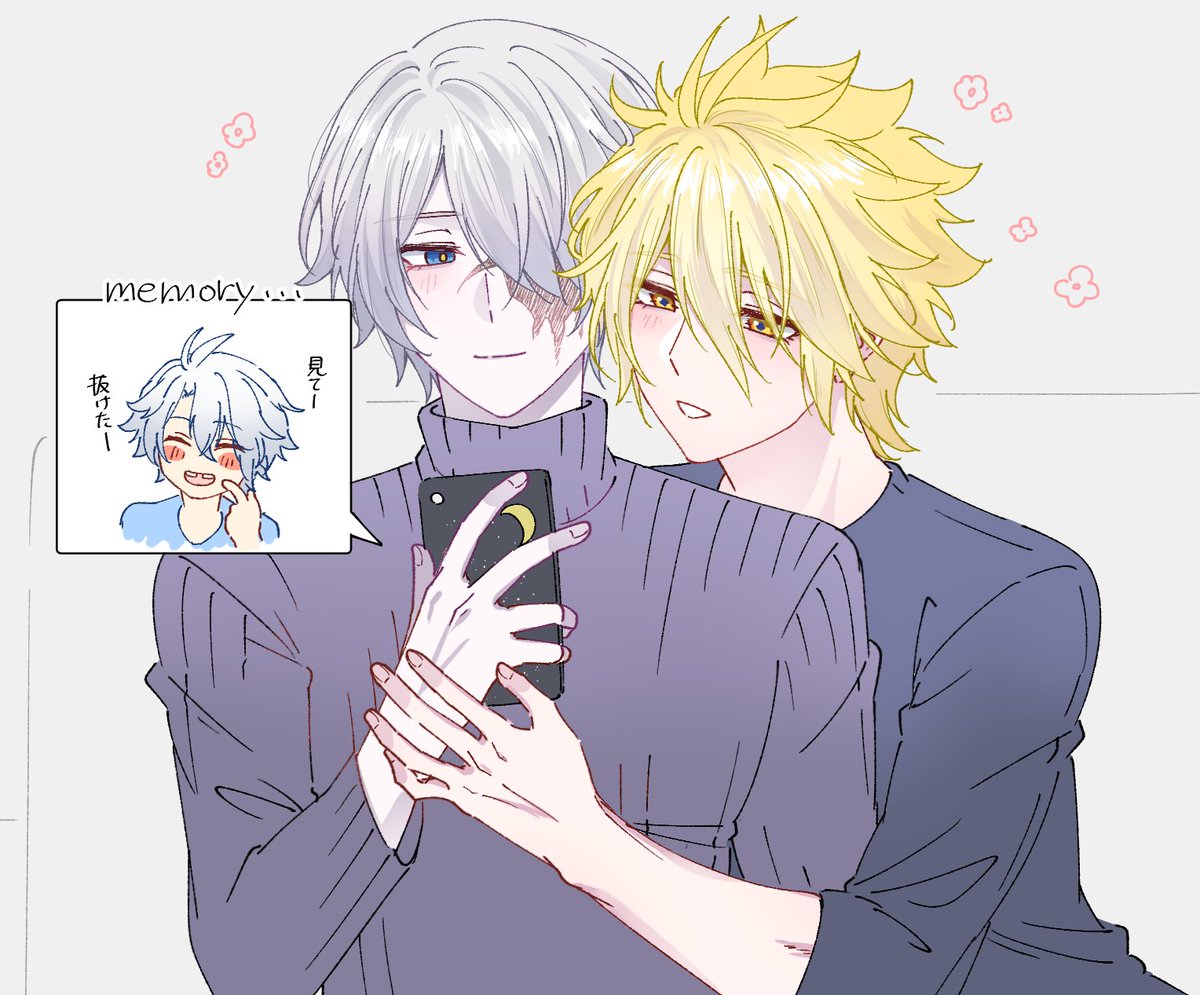 かまろページ 36